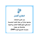 كبسولات تنظيف ملابس الاطفال 30 غسله   ( 0-4 أشهر ) خالي من العطور - Image 3