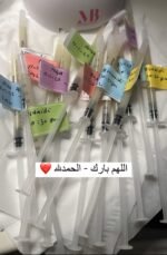 حقنه 1 مل ( حبه فرديه ) - Image 2