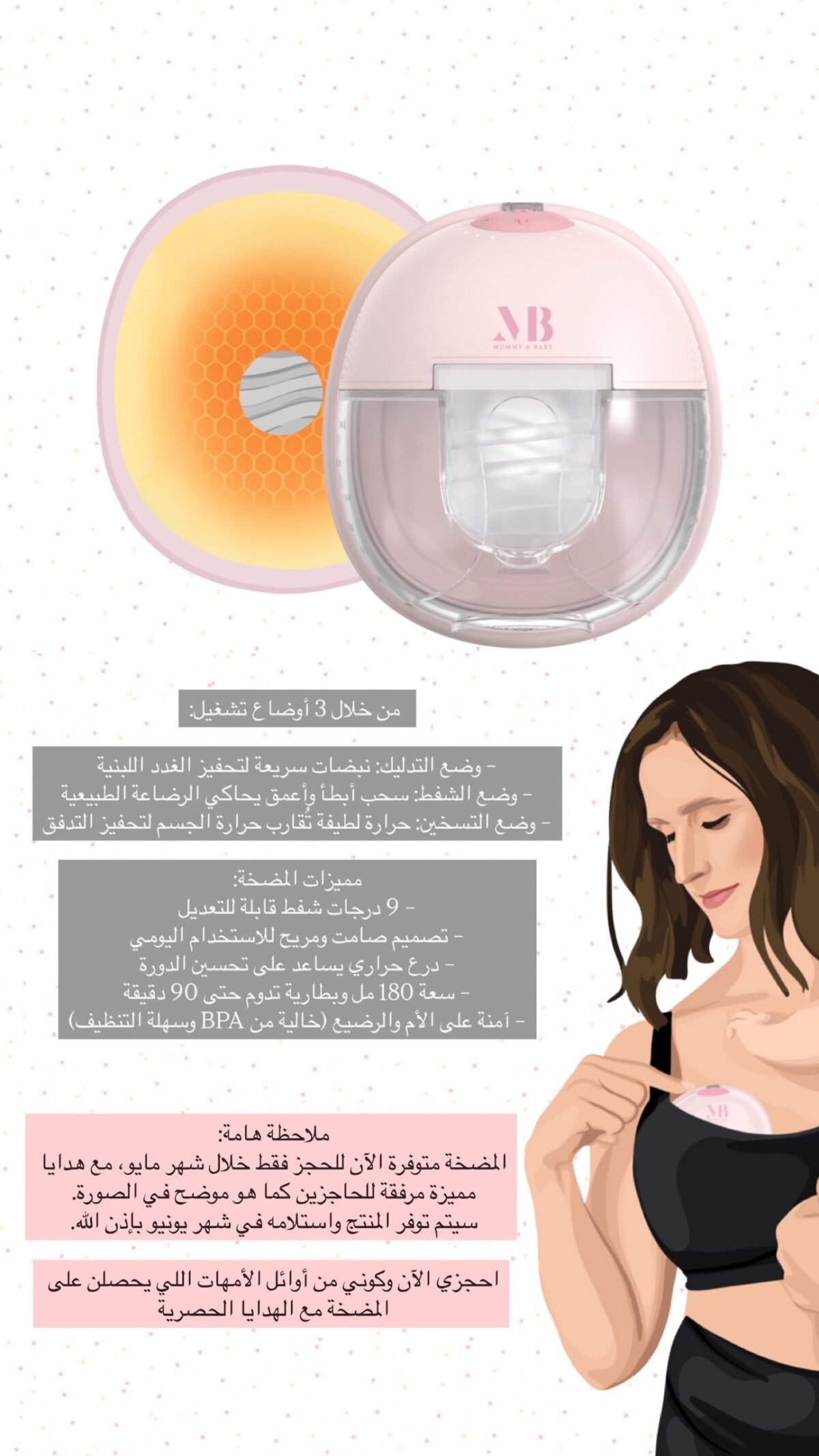 مضخه عوشه ( قطعتين 2 ) - Image 3