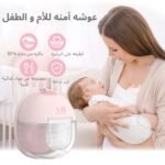 مضخه عوشه ( قطعتين 2 ) - Image 14