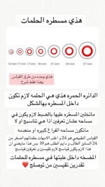 مضخه عوشه ( قطعتين 2 ) - Image 8