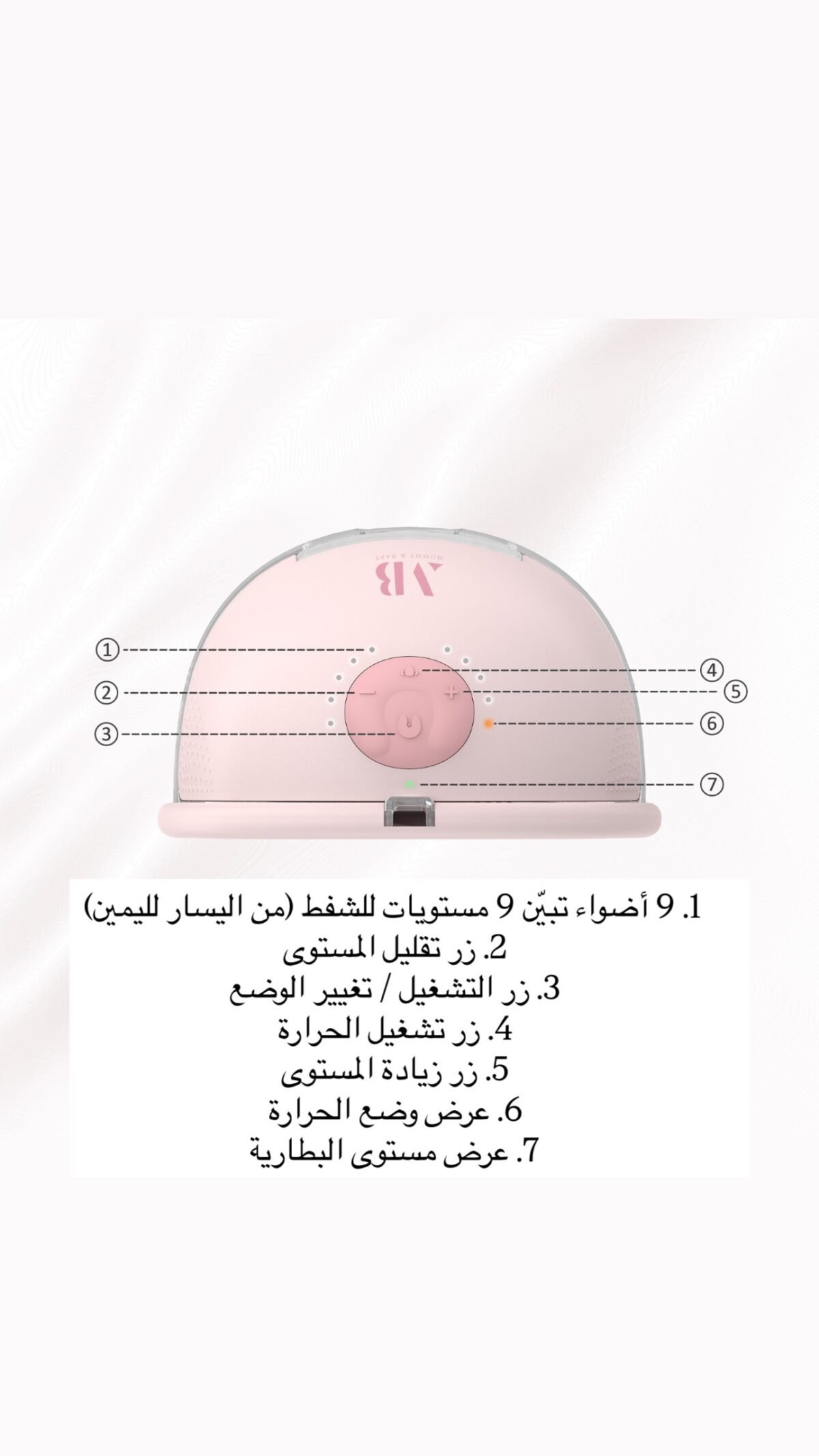مضخه عوشه ( قطعتين 2 ) - Image 5