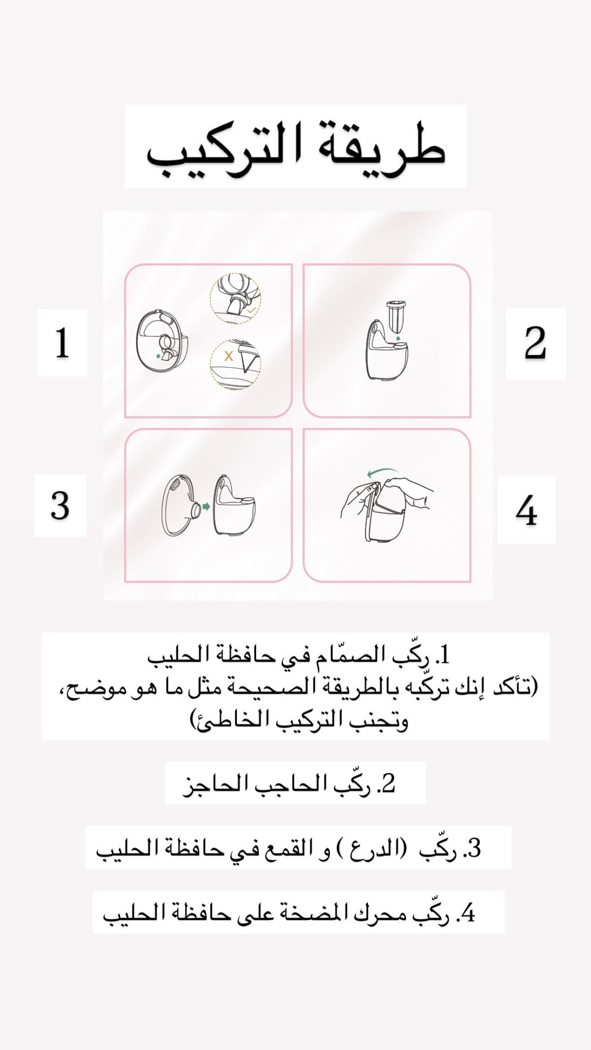 مضخه عوشه ( قطعتين 2 ) - Image 4