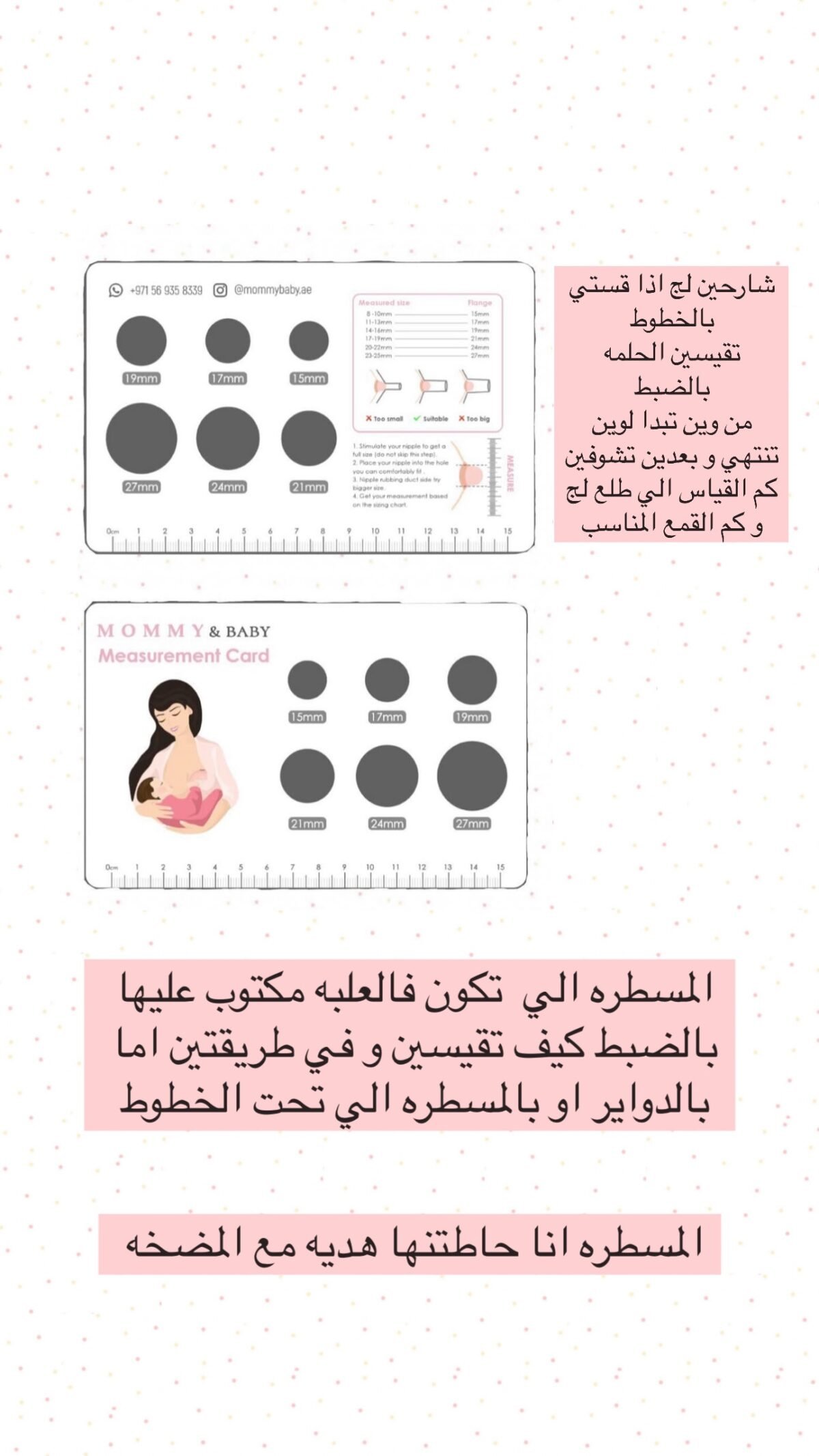 مضخه عوشه ( قطعتين 2 ) - Image 7