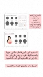 مضخه عوشه ( قطعتين 2 ) - Image 7