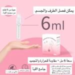 مجمع اللباء ( 6 قطع ) - Image 2