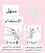 مجمع اللباء ( 6 قطع ) - Image 4