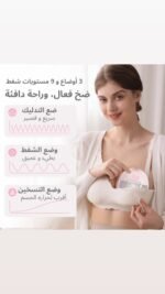 مضخه عوشه برو  حبه فرديه ( للحجز فقط ) - Image 3