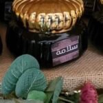 دخون سلامه