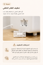 معقم وتجفيف UPANG Signature 2+ 🇰🇷 - Image 21