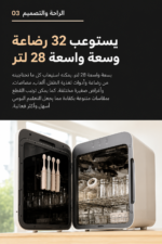معقم وتجفيف UPANG Signature 2+ 🇰🇷 - Image 17