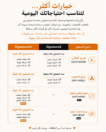 معقم وتجفيف UPANG Signature 2+ 🇰🇷 - Image 18