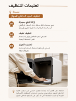 معقم وتجفيف UPANG Signature 2+ 🇰🇷 - Image 20